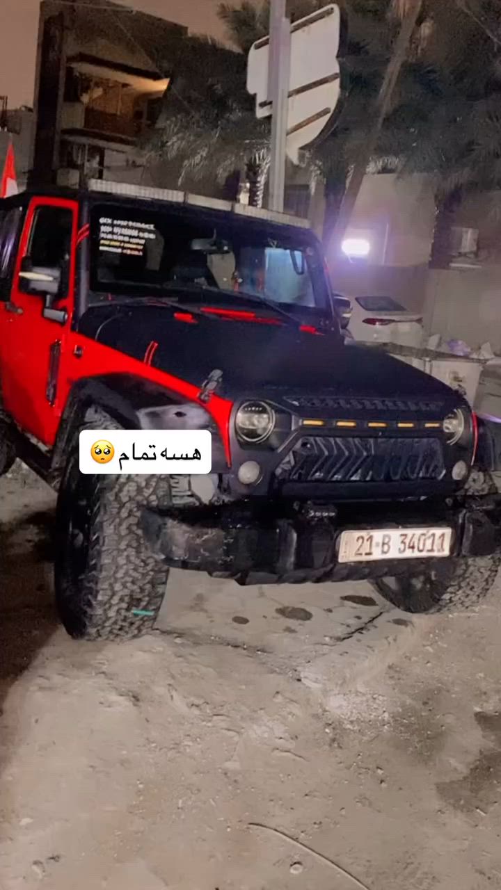 سلام عليكم بيع او مراوس جيب رانكلر فئة سبورت معدله  موديل ٢٠١٧مكينه ٦ سلندر سياره جاهزه تبريد ثلج كير مكينه خير من الله عليه ترفيع دوسلت حديد لايتات زنون عدسات تغير الوان بيه بعد اضافات السياره سياره احله من الصور مكاني بغداد كراده شراي اتصل سعره مناسب السياره وهذه رقمي بي واتس ***********
