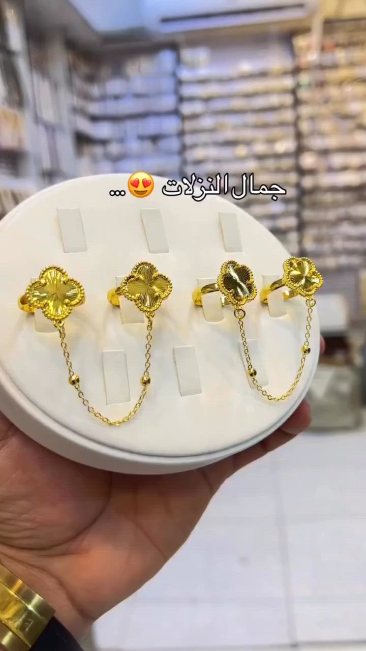 اكسسوارات كلهة ترند حاليا وباسعار تفليش 🎀😍


**إذا كنت صاحب هذا الإعلان وتريد حذفه لأي سبب، رجاءا أرسل رسالة إلى الدعم الفني**