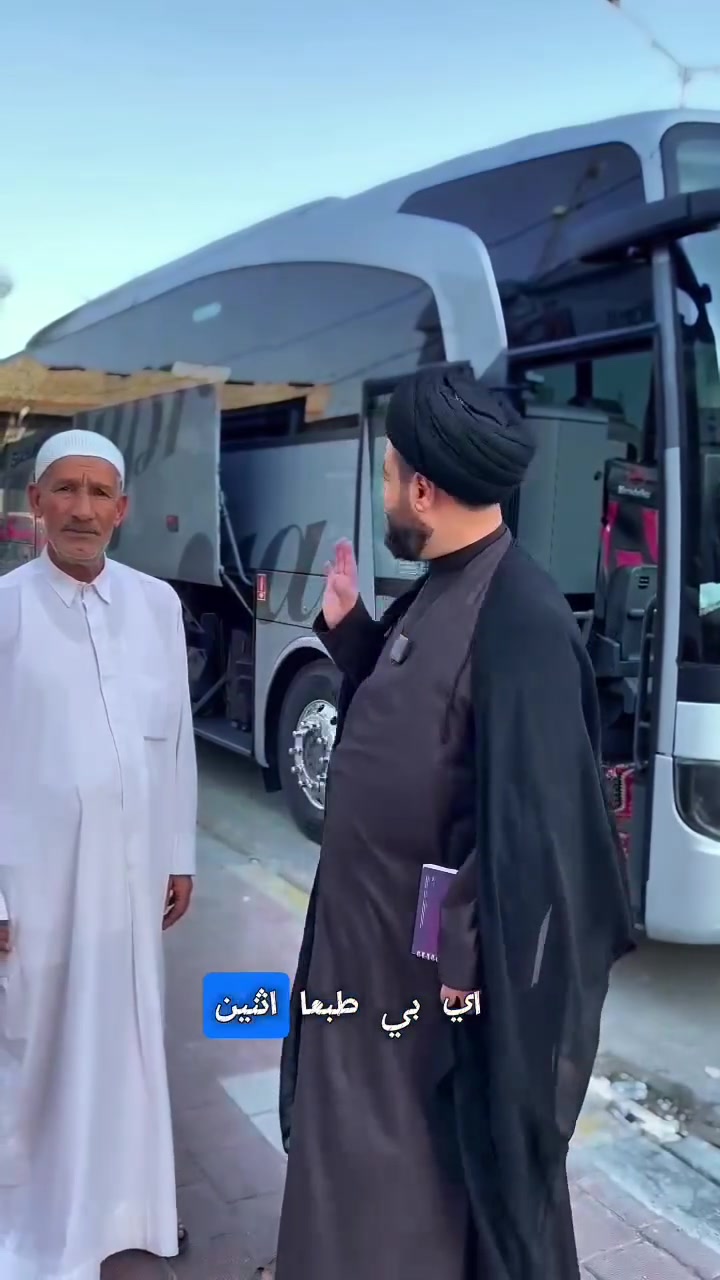 الحمدلله وصول رحلة عمرة 7/10
عمرة محرم و صفر البري باص vlp
شوف خدامات واكول ليش غالي 🥰
رحلاتنا مستمرة بري وجوي بالتقسيط
للاستفسار *********** واتساب
