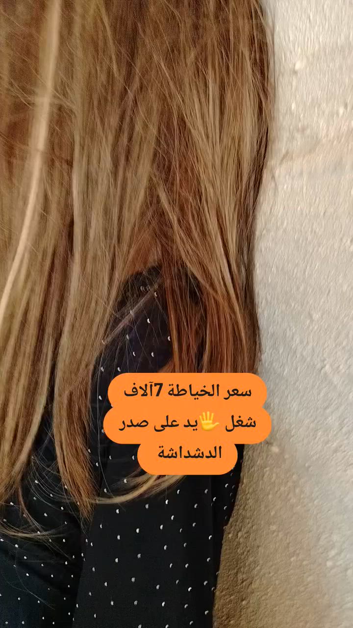 خياطة درب الزعلانة شغل يد على الصدر سعر الخياطة 7آلاف واحد حزيران


**إذا كنت صاحب هذا الإعلان وتريد حذفه لأي سبب، رجاءا أرسل رسالة إلى الدعم الفني**