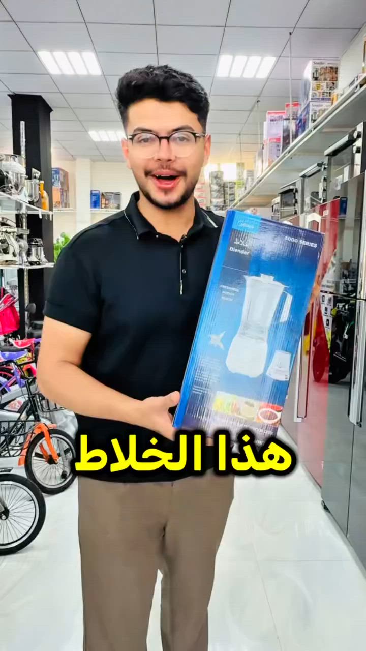 اشتري وانتَ مرتاح ومطمئن😊❤
عنواننا: بابل / قضاء الهاشمية / شارع مستشفى الهاشمية 
متوفر توصيل:  ***********
.
.
#تسوق #اكسبلور #لايك #فولو  #foryou
