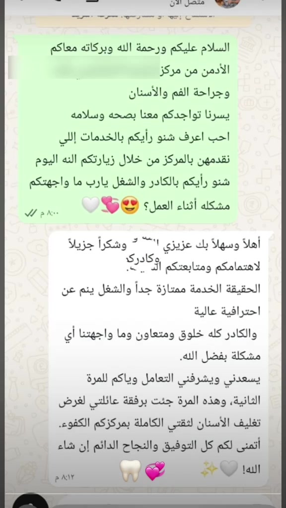 آراء المراجعين والمصداقية😍❤️🙏
ثقتكم بنا سبب نجاحنا
 لان رضاكم هو أعظم انجاز نحققة هنا 🤗♥️
البصرة المطيحة مجاور مدارس الفراهيدي بناية المسبح طابق ثاني ***********

