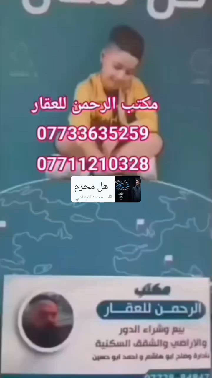 يعلن مكتب الرحمن للعقار
عن وجود عقار تجاري مقابل حلويات سيد مصطفى  قطاع ٣٠
للبيع المساحه ٣٠٠ 
للإستفسار يرجى الاتصال على الرقم الموجود  او مراجعة مكتب الرحمن للعقار حي النداء خلف علوة كريم حصموت للخضار  او الاتصال على الرقم  ***********
