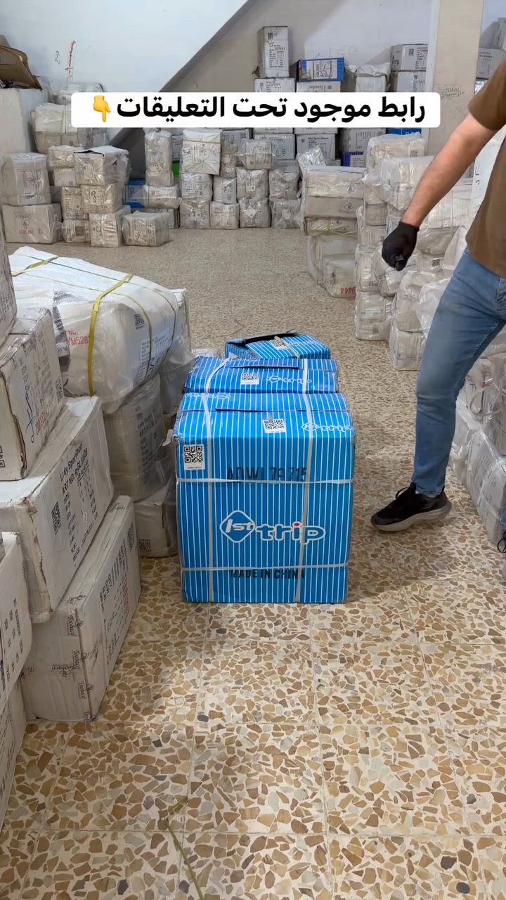 مثل ما عودناكم من أحذية الماسة، اليوم عرضنا الجديد على البابوجات النسائية 🌸

موديلات متنوعة وأنيقة تناسب جميع الأذواق، وأي موديل يعجبكم تقدرون تطلبوه بكل سهولة.

الرابط راح نخليه جوا التعليقات 👇
لا يفوتكم العرض ❤️


**إذا كنت صاحب هذا الإعلان وتريد حذفه لأي سبب، رجاءا أرسل رسالة إلى الدعم الفني**