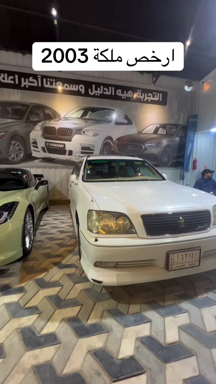 ارخص ملكة 2003 راح تاخذه😍🔥
.
#كراون #كراون_فكتوريا #سيارات_العراق #النجف #بغداد


**إذا كنت صاحب هذا الإعلان وتريد حذفه لأي سبب، رجاءا أرسل رسالة إلى الدعم الفني**