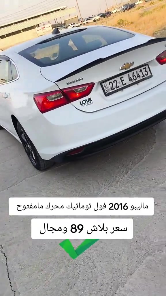 #***********  #العراق #بغداد #عراق #العراق🇮🇶 
