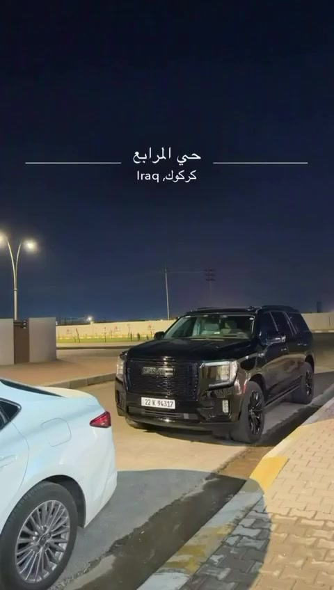 يوكن دينالي موديل ٢٠٢٣ 
محرك كير  كفالة 
رقم أربيل تحويل مباشر 
سيارة فول مواصفات للأخير خنك
بيها قطعة وحدة صبغ 
وبيها ملاحضات وتعديلات بسيطة 
بيع فقط بدون مراوس 
شراي اتصل وبيك خير وتدلل 
٤٤٥ وبيها مجال للشراي 
بيع فقط بدون مراوس بيع فقط 
مو شراي رحمة لوالديك لا تعبني واتعبك 
***********

