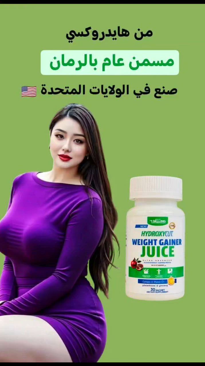 تردين هيج خدود بفتره قصيره جربي هذا مسمن   لطلب خاص
#اكسبلورر_العراق #مسمن


**إذا كنت صاحب هذا الإعلان وتريد حذفه لأي سبب، رجاءا أرسل رسالة إلى الدعم الفني**