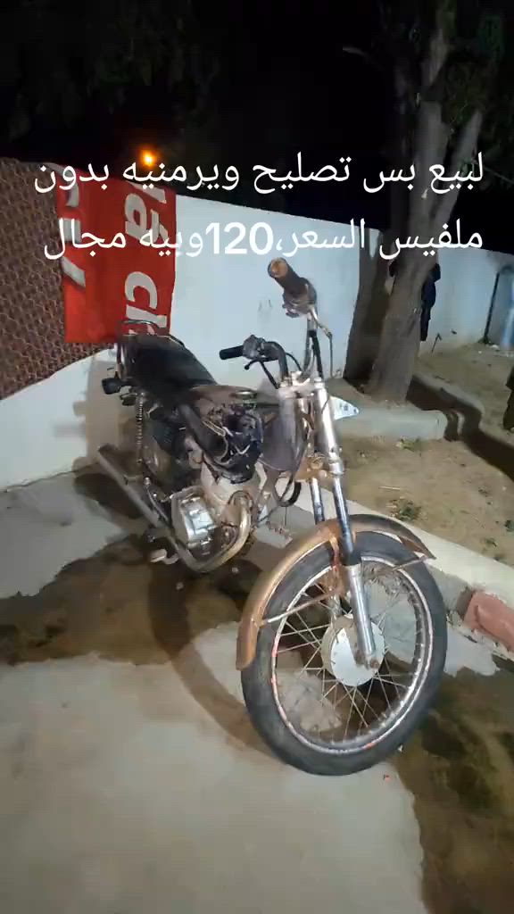 المشتر يجي خاص العنوان قوش تبة


**إذا كنت صاحب هذا الإعلان وتريد حذفه لأي سبب، رجاءا أرسل رسالة إلى الدعم الفني**