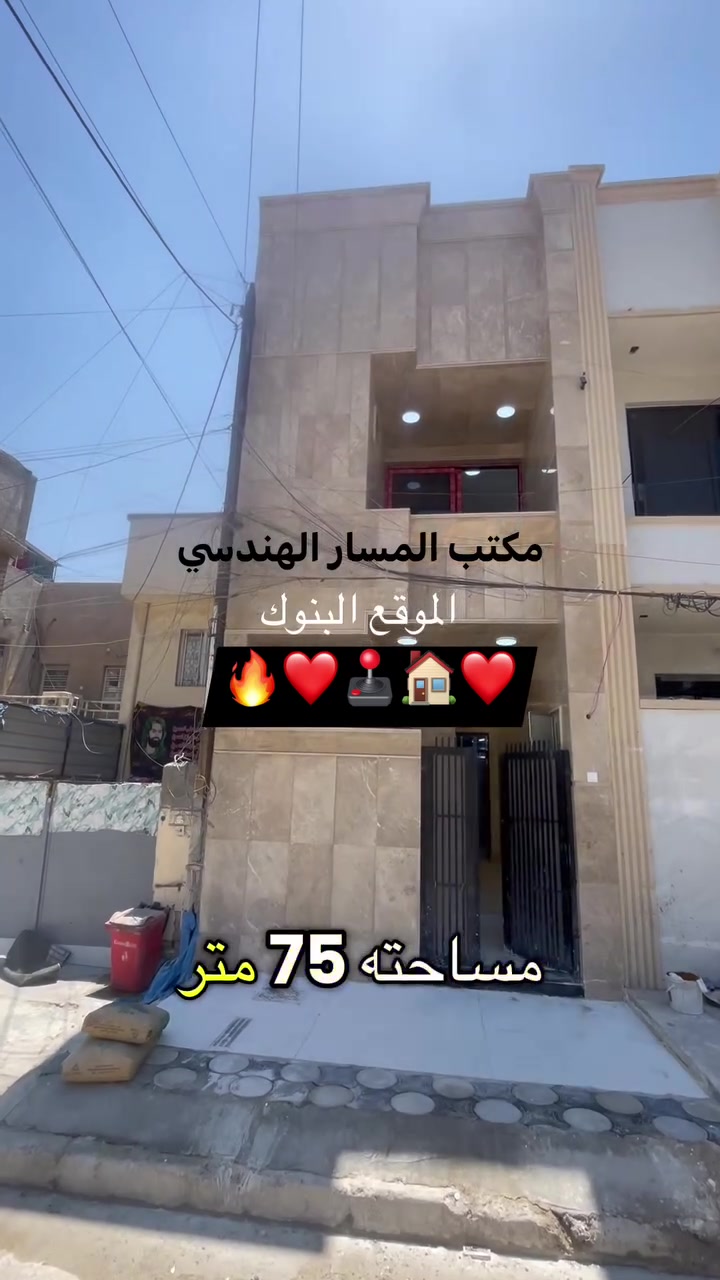 الموقع البنوك 🆕
المساحة 75 
التسلسل 218 
للاستفسار ***********
