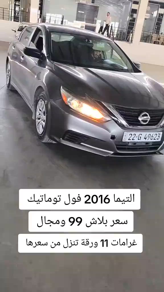 #***********  #***********  #عراق #اربيل #العراق 

