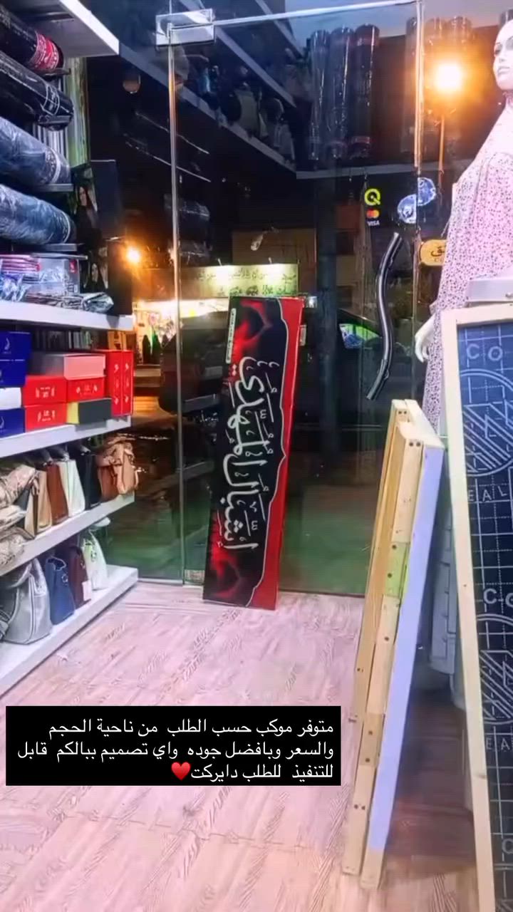 السلام عليكم  هذا عملنا ويتوفر عدنا تنفيذ حسب الطلب ومتوفر الثابت والمتحرك وكذلك متوفر تنفيذ كافه اقفاص الطيور 
الموقع كربلاء 
***********
