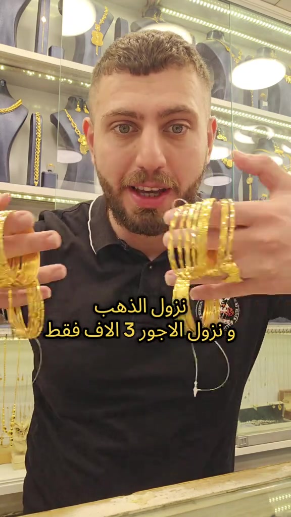 علي ثامر الانباري *********** مجوهرات الانباري  بتوت جديد اجور 3 الاف فقط انتبهوا جدييييد عنوان المحل الكاظمية شارع الشريف الرضي من جهة ساحة العروبة #صياغةومجوهرات_الانباري #ذهب_خليجي #فان_كليف #ذهب_الامارات #علي_الانباري 
