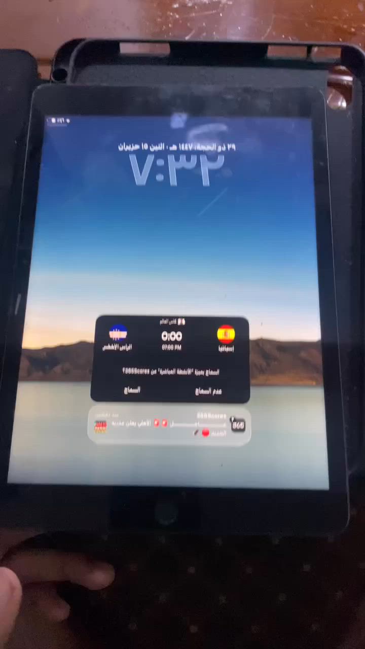 مراوس الموبايل أو ايباد اندرويد ايباد 9ذاكرة 64 مبدل كلاس وعواج خفيف يتعدل


**إذا كنت صاحب هذا الإعلان وتريد حذفه لأي سبب، رجاءا أرسل رسالة إلى الدعم الفني**