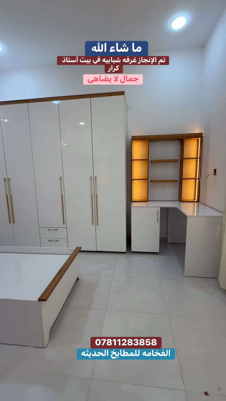 #ديكور #كاونتر #مطبخ #مطابخ #غرف #الديوانيه #جمال #ثراء #العراق


**إذا كنت صاحب هذا الإعلان وتريد حذفه لأي سبب، رجاءا أرسل رسالة إلى الدعم الفني**