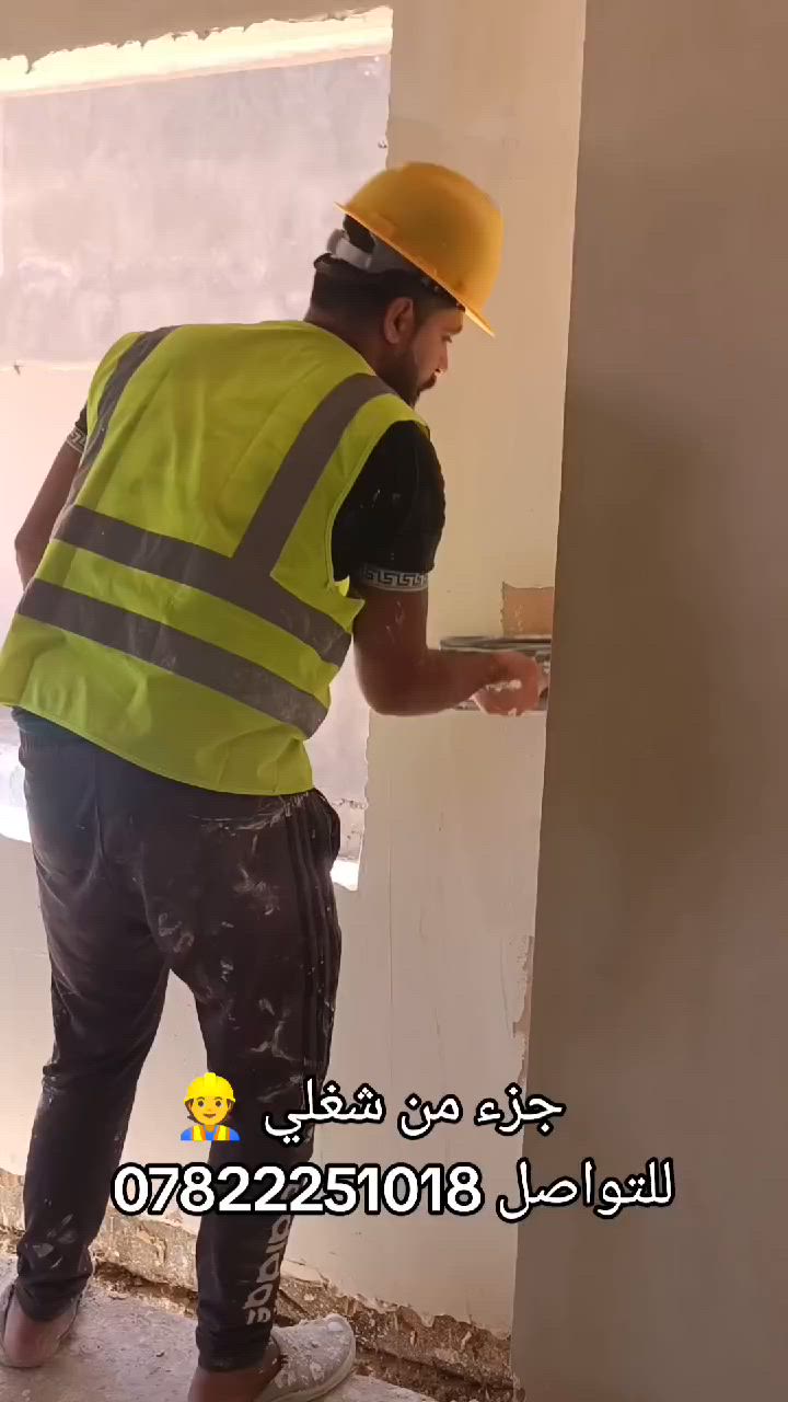 لباخ بورك شغل درجه اولى بل يوميه وعل متر نشتغل للاستفسار ***********