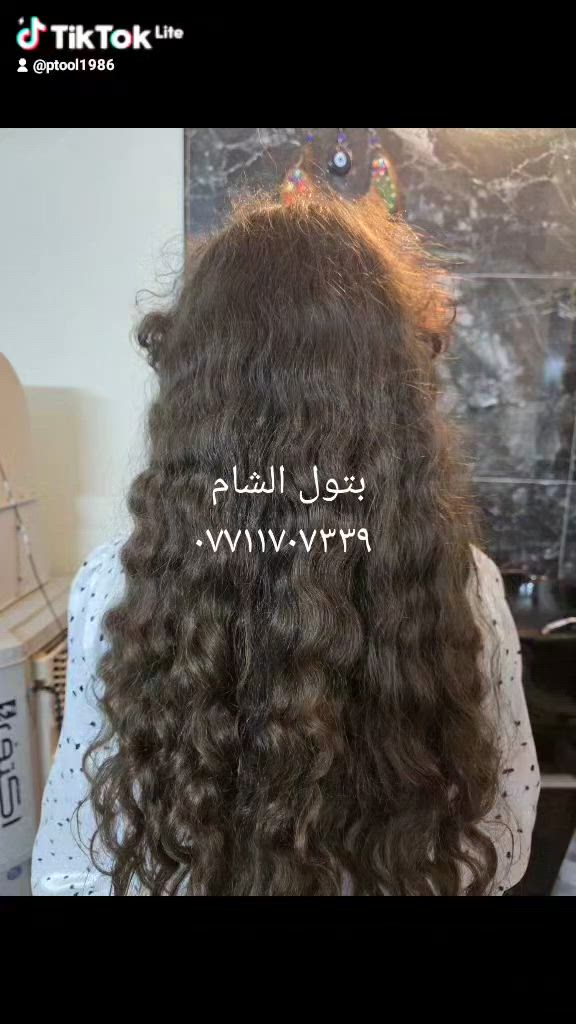 لاول مره عند بتول الشام 
اسعاؤ التسريح بتبلش من ١٥ الف 
البياع شارع عشرين 
***********
