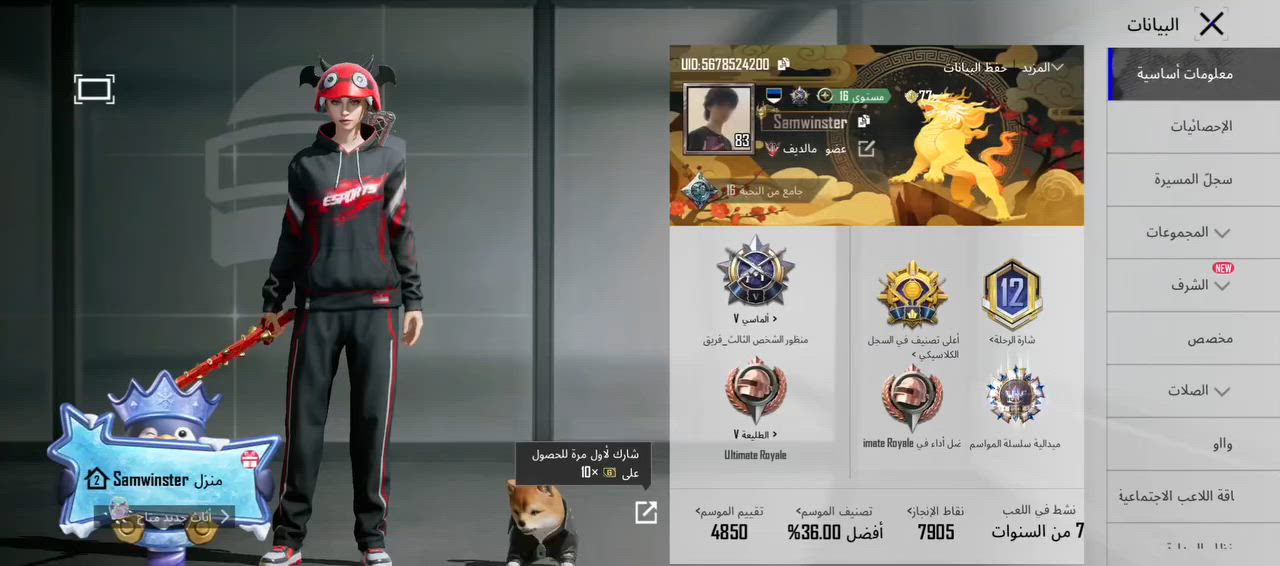 للبيع مكاني كركوك تواصل خاص


**إذا كنت صاحب هذا الإعلان وتريد حذفه لأي سبب، رجاءا أرسل رسالة إلى الدعم الفني**