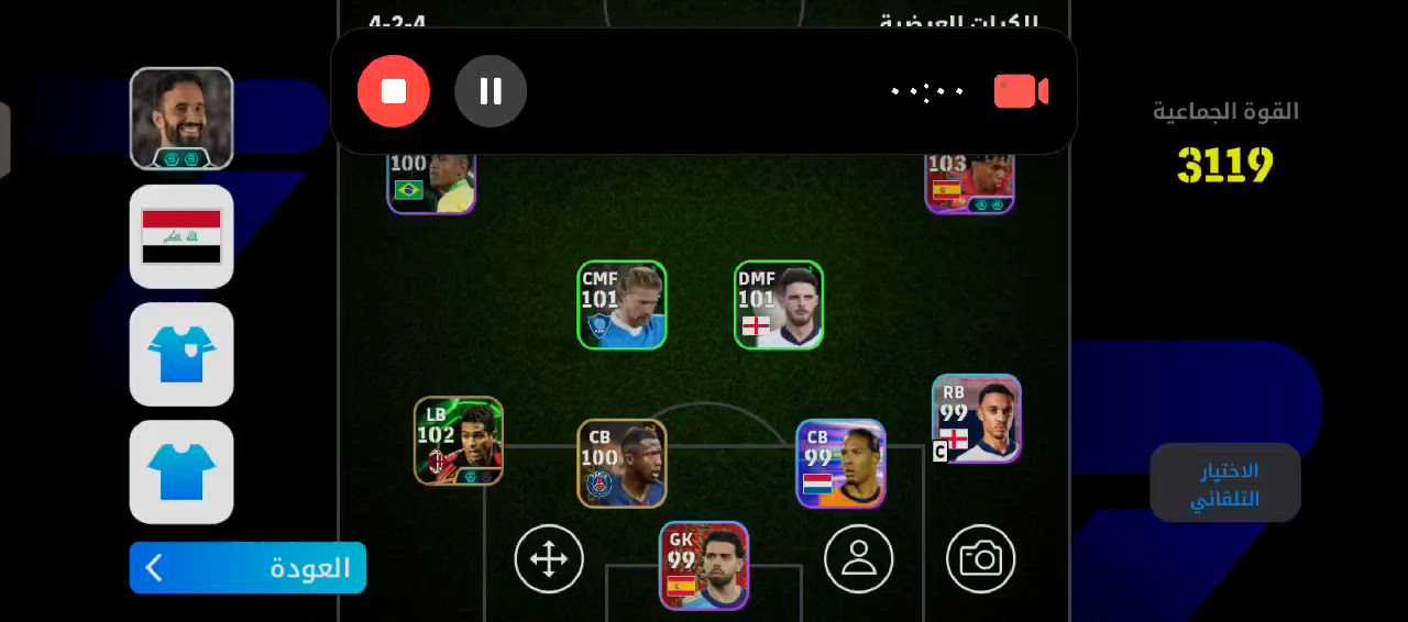 سلام عليكم  شباب حساب للبيع وبي مجال سعر 30 اسيا