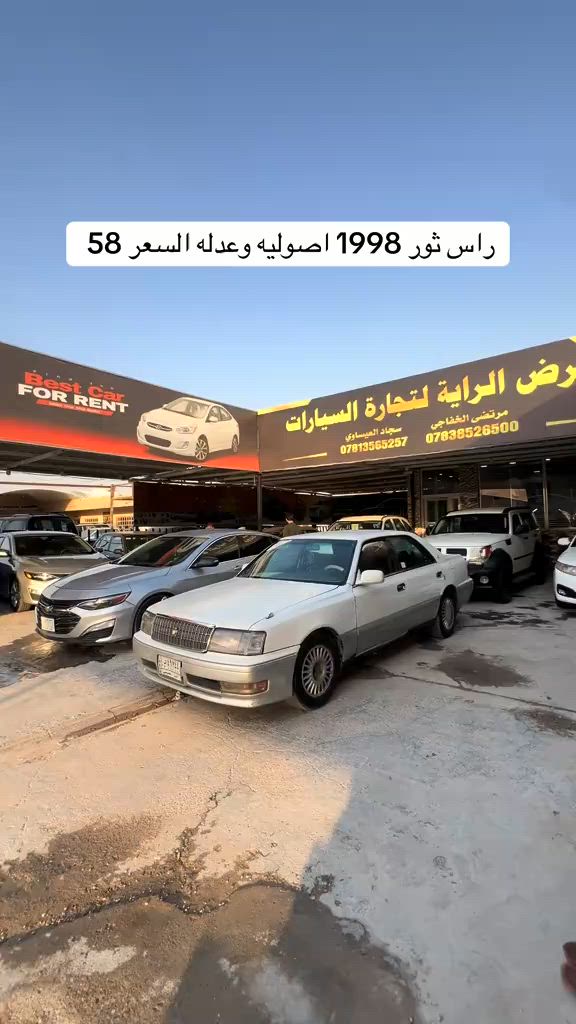 سياره موجوده بنجف معرض الراية #مرتضى_الخفاجي_لتجارة_السيارات #العراق🇮🇶 #مشاهير #مشاهير_تيك_توك #مشاهير_العالم 


**إذا كنت صاحب هذا الإعلان وتريد حذفه لأي سبب، رجاءا أرسل رسالة إلى الدعم الفني**