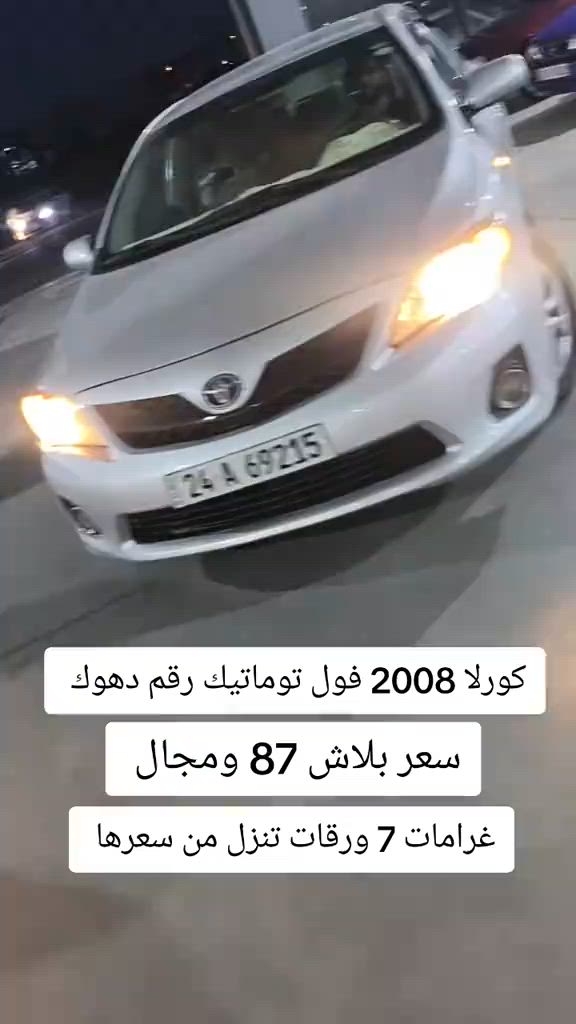 #***********  #***********  #اربيل #عراق #العراق 
