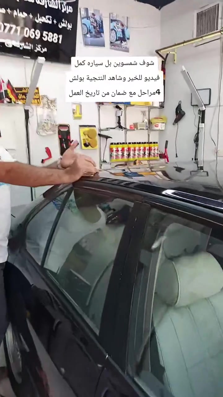 كملي فيديو للخير وشوف النتجية والفرق واضح ورجعت ميه بل ميه بولش اصلي ماركه عاليمه مع ضمان من تاريخ العمل عنوان كركوك حي النصر سايدين مركز عروبه قرب داره كهرباء ***********
