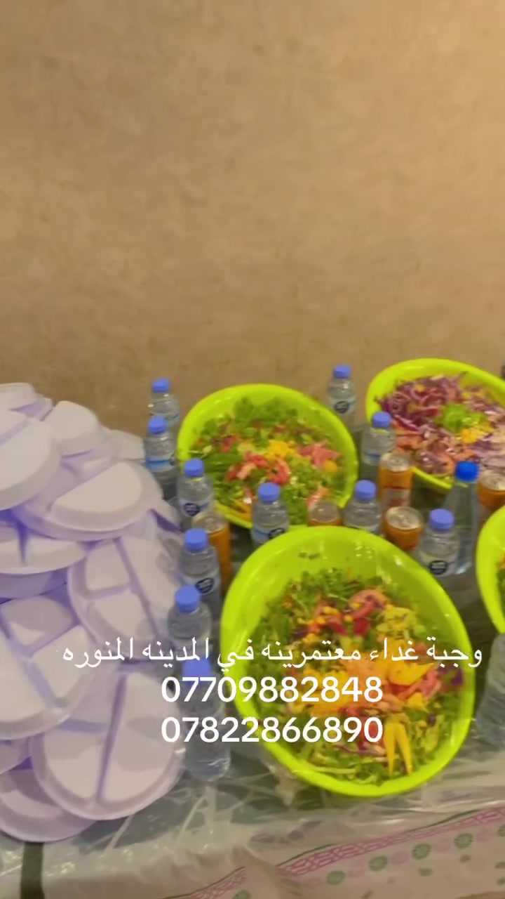 كونوا ضمن قوافل حملاة العمرة المباركه 

يوم ٨/١٠ وبسعر 450 الف دينار فقط ￼￼

‏حملة حمزة الهزال لخدمات الحج والعمرة

‏البرنامج يشمل :

‏الباصات الحديثة 
‏الإحرام نسائي ورجالي 
‏ 
‏الجنط كتف

‏البرنامج يشمل كذلك 

‏المبيت في حائل لراحة المعتمرين مع وجبة الإفطار مجاناً على حساب صاحب الحملة حمزة الهذال

‏البرنامج يشمل كذلك 

‏الإقامة الفندقية المميزة في المدينة المنورة ثلاثة ايام في فنادق المركزية القريبة من الحرم المدني 

‏الإقامة الفندقية المميزة في فنادق مكة المكرمة منطقة محبس الجن الفنادق المميزة 

‏البرنامج يشمل كذلك 

‏مزارات مكة والمدينة 

‏أنا رحلات ترفيهية للتبضع وشراء الهدايا للأهل والأصدقاء

‏البرنامج يشمل خط سعودي مجاني على حساب صاحب الحملة المتعهد حمزة الهذال خدمات الحج والعمرة في مكة المكرمة

‏للحجز والاستفسار الاتصال على الرقم *********** يوجد WhatsApp للاتصال والمراسلة على نفس الرقم

‏ طريقة الحجز: الجواز + صورة صغيرة خلفية بيضاء + مبلغ 450,000 دينار عراقي

‏كونوا على استعداد للانطلاق يوم 10‏/8‏/2026 إلى الديار المقدسة وارض الرسول عليه وعلى آله الطيبين الطاهرين ومن تبعهم بإحسان￼ الى يوم الدين
