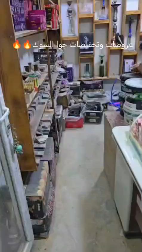 السلام عليكم
اليوم جايكم بتخفيضات ناررر و جوا السوك
كلشي بالمحل عليه تخفيض
معسل* نراكيل* جكاير
و موجود تخفيضات اكثرر لأصحاب الكوفيات والمحلات أيضا. 
ملاحظة/التخفيضات لفتره محدوده فقط... 🔥🔥🔥
العنوان/كاطون الرازي_مقابيل جامع الغفار
مكتب اوسكار ***********
