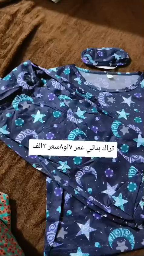 اسعار موجوده بل فيديو واكو توصيل كل محافظات العراق واكو قياسات الوان موجوده


**إذا كنت صاحب هذا الإعلان وتريد حذفه لأي سبب، رجاءا أرسل رسالة إلى الدعم الفني**