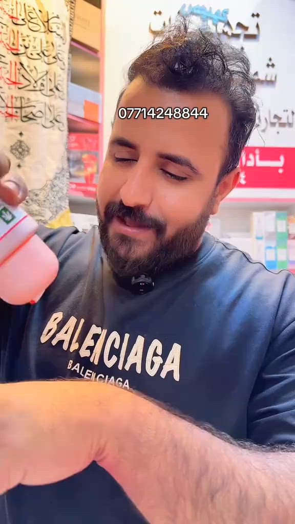 ✨ غسول بيور بالعكر الفاسي ✨ توريد طبيعي، نعومة وانتعاش يدوم طول اليوم 🌸 ينظف بلطف ويساعد على منح البشرة مظهراً أكثر إشراقاً وحيوية. 💖 بيور… سر العناية والجمال #غسول_للمنطقة #العكر_الفاسي 


**إذا كنت صاحب هذا الإعلان وتريد حذفه لأي سبب، رجاءا أرسل رسالة إلى الدعم الفني**