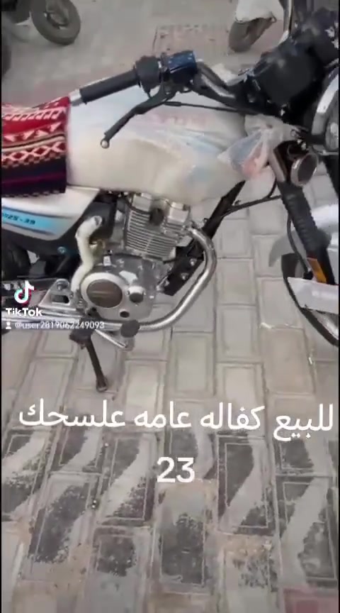 السلام عليكم دراجه دايون عضم للبيع مديل 23 كفاله عامه ***********
