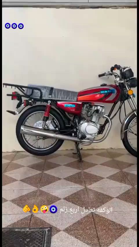 سلام عليكم دراجه 26 كفاله عامه دراجه جديده صارله شهرين من طالعه وشراي يخابر هاذه رقمي مكاني مسيب ***********
