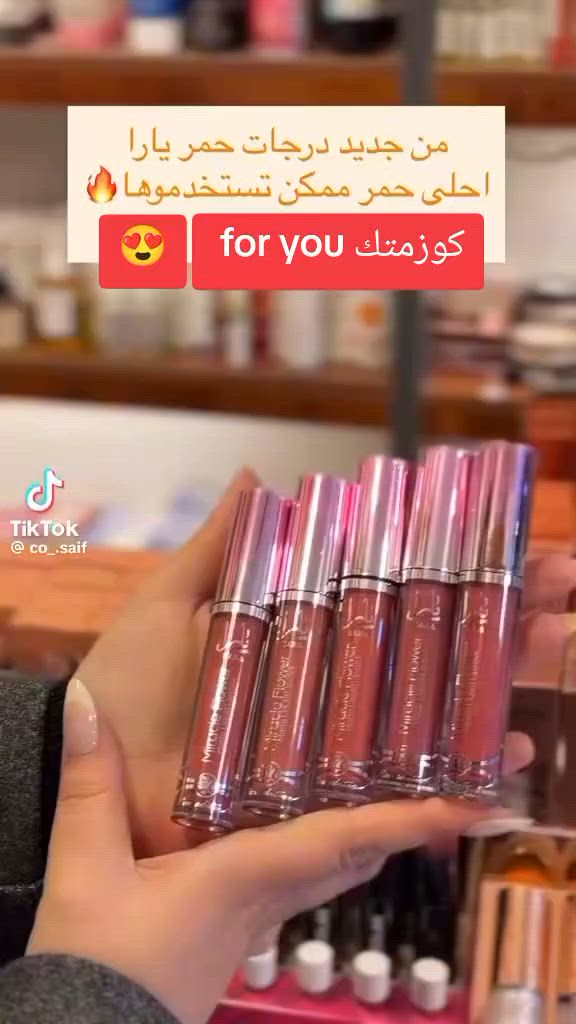 حمرا سائل من يارا 😍
الوان كلش حلوة 10 درجات 
كوالتي كلش عالي ماركة 
كوزمتك for you كركوك طريق بغداد مقابل محطة تعبىة عقبة بن نافع ***********

