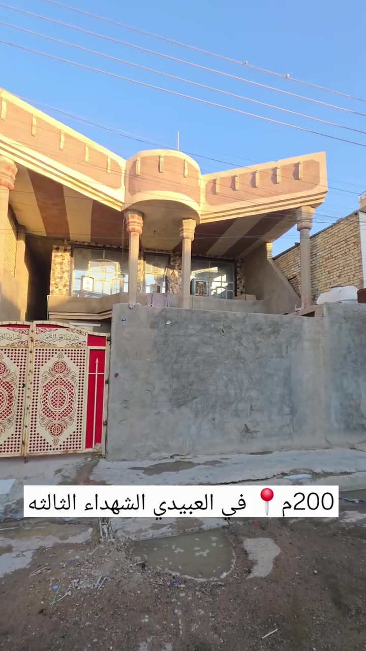بيت طابوًملك صرف
الــــســعر 180 مــجال قــليل 
للاستفسار📱***********
