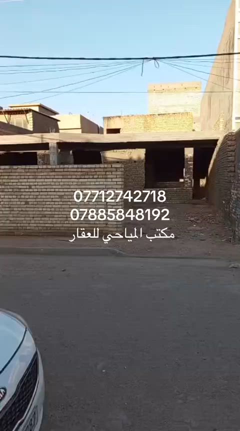 مكتب المياحي للعقار #عروض #عقارات #عقارات_بغداد #عروضات #بغداد 


**إذا كنت صاحب هذا الإعلان وتريد حذفه لأي سبب، رجاءا أرسل رسالة إلى الدعم الفني**