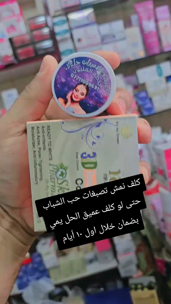 #كربلاء_مدينة_العشق_والعاشقين #بغداد_بصرة_موصل_النجف #مشاهير_تيك_توك #جلولاء_ديالى_العراق #جلولاء_كلار_كركوك_بعغوبة_خانقين_قره_تب 


**إذا كنت صاحب هذا الإعلان وتريد حذفه لأي سبب، رجاءا أرسل رسالة إلى الدعم الفني**