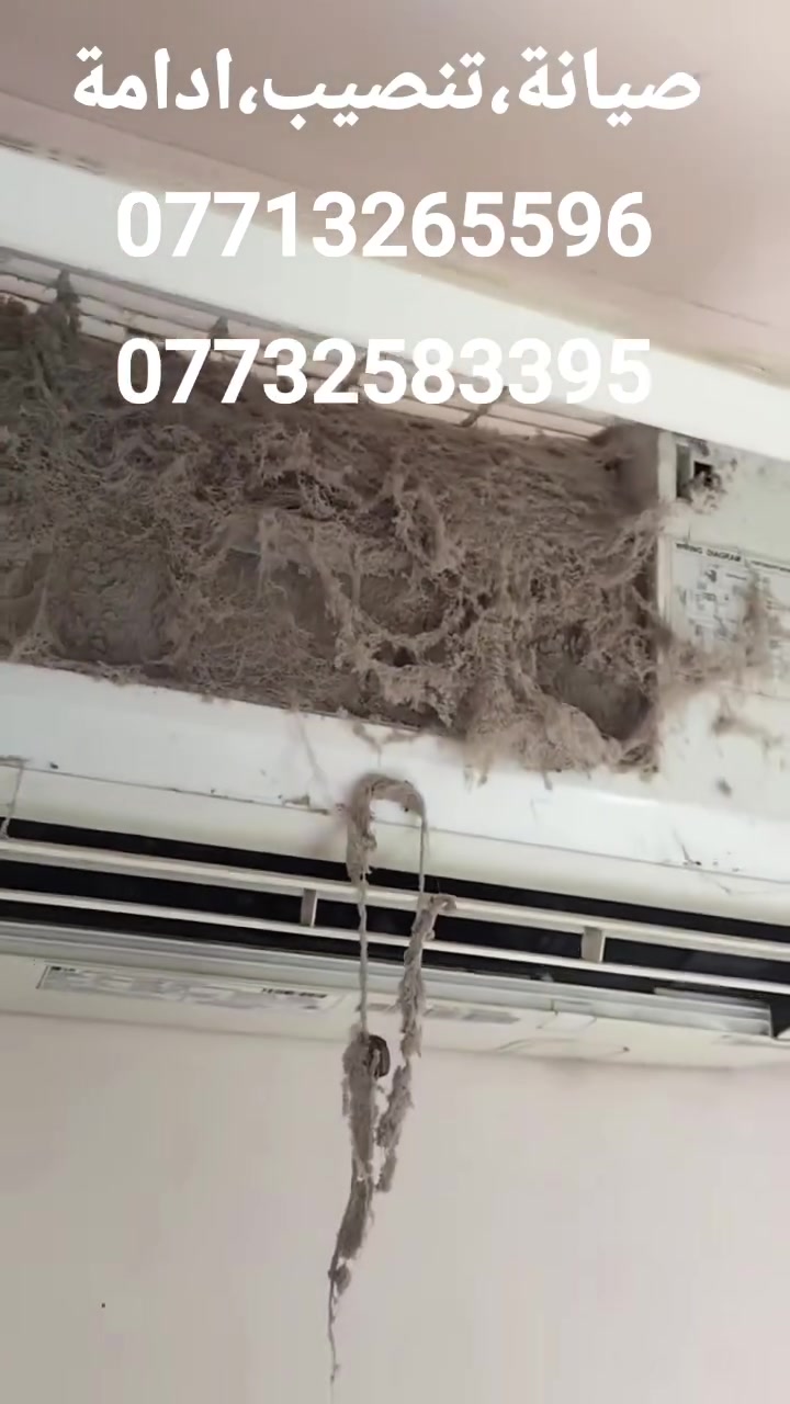 ❄️شغلنا يحچي عنا…وراحتك تهمنا ✨
*📲اتصل نوصلك لبيتك وين ماتكون*((***********))
 تنصيب وتنظيف وصيانه السبالت ❄️
*فحص شامل 🤩مجاني مجاني مجاني🤩
* 20% خصم سعر عند صيانة أكثر من سبلت*
* 30% خصم سعر عند ادامة اكثر من سبلتين*
* 20% خصم سعر عند تنصيب اكثر من سبلت*
اسعار التنصيب والتنضيف باسعار مناسبه جدا
تنصيب #سبالت-#صيانه-شحن غاز-تبديل #كمبريسر
تنظيف وادامة شاملة قطعة قطعة الداخلية والخارجية  
-عمل موقعي بخبرة سنين
- نعمل بالضمان والاحترافية 
-ورشه متنقله 
يتوفر وتساب او الاتصال المباشر ***********
