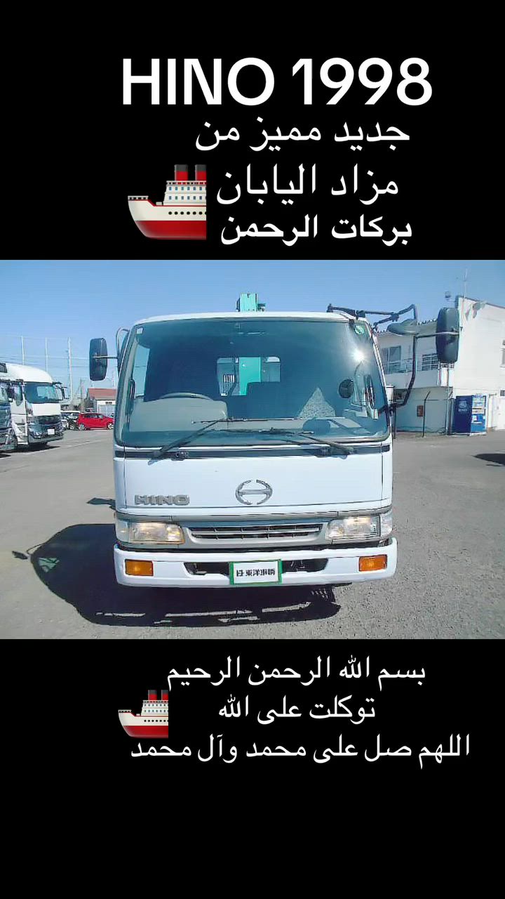 كل جديد ومميز مباشرة من مزاد اليابان مع بركات الرحمن


**إذا كنت صاحب هذا الإعلان وتريد حذفه لأي سبب، رجاءا أرسل رسالة إلى الدعم الفني**