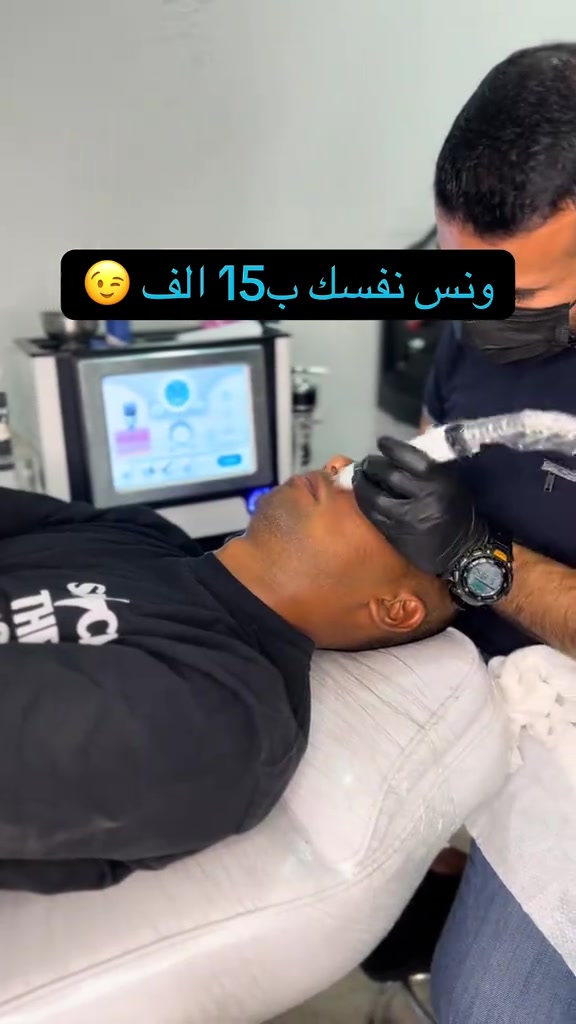 جلسة هايدروفيشل ب 15 الف فقط الغنوان بغداد الغدير ساحة ميسلون فلكة الغدير  للتواصل *********** #مرتضى_سنتر #تنظيف_البشرة #حلاقة #ترند #تقشير_البشرة 
