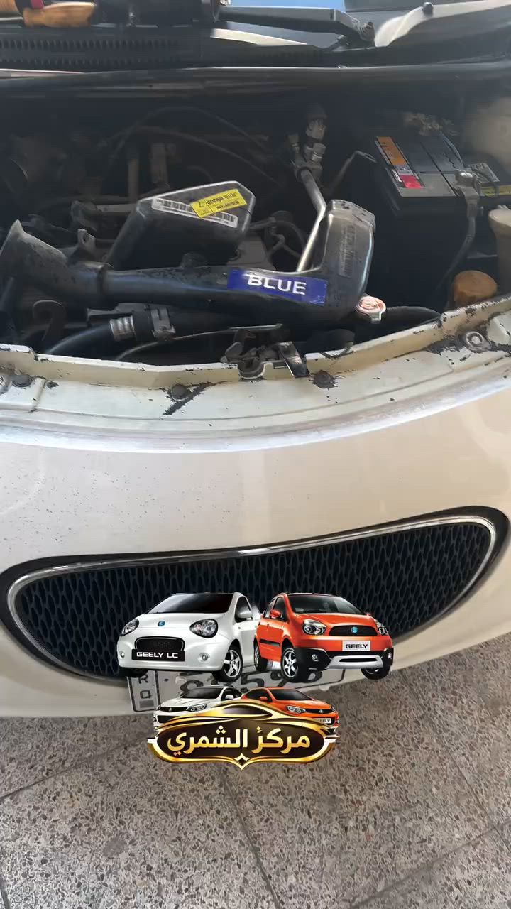 ❤️يا الله ❤️
🚗مركز وكماليات الشمري للسيارات 🚗

جاري العمل 

                 والحمدلله 🌹

جيلي باندا تبديل يدات + ماطور ماسحات+ شحن غاز+ ادامة منظومة الاحتراق بلكامل تم حل المشاكل والحمدلله 

✅

صيانه 🛠️ السيارات الصينيه✅

شاشات اندرويد ✅

كماليات ✅

أكسسوارات ✅

طبع وشومات✅

دوشمات بناتيه ✅

صيانة التبريد وشحن غاز ✅

سمكره صبغ تكحيل الخدوش ✅

فحص العطل بلكمبيوتر  🖥️✅

  💰 💰 شراء 🚗 السيارات الي بيه نواقص بيه عطل 

الصيني فقط باندا 🐼 كيو كيو 🚗 تيكو  🚗شيري اي وان  💰🛠️

مستعدون ترتيب سيارات الزبائن وبيعها 💴 

العنوان بغداد الدوره ✅

✅***********
