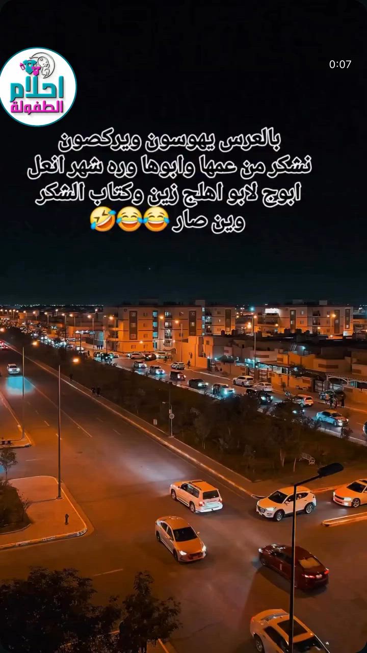 #احلام_الطفولة_سامراء_داخل_سوق_الضباط_الكبير #كل_ماتحتاجه_الام_لتجهيز_البيبي_هنا #***********
