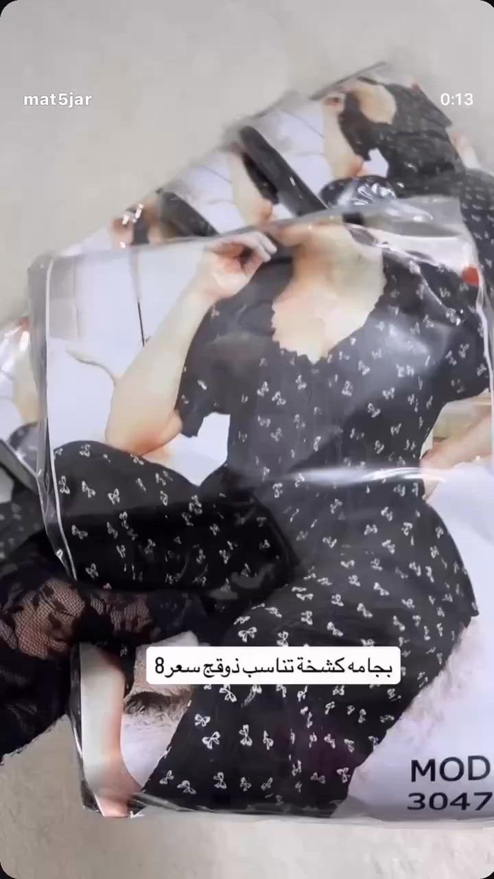 سعر الدرزن 75
Q


**إذا كنت صاحب هذا الإعلان وتريد حذفه لأي سبب، رجاءا أرسل رسالة إلى الدعم الفني**