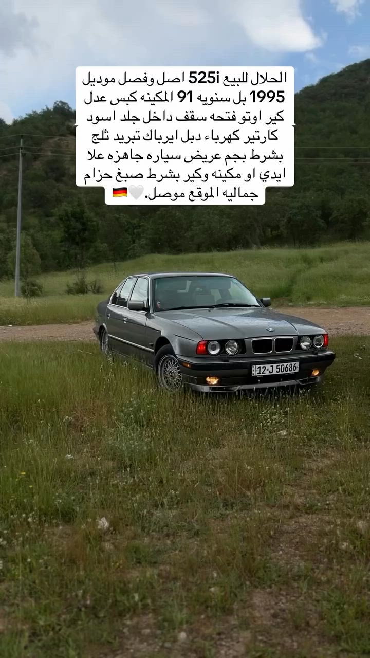 للبيع او  مامتوزاي ابد


**إذا كنت صاحب هذا الإعلان وتريد حذفه لأي سبب، رجاءا أرسل رسالة إلى الدعم الفني**