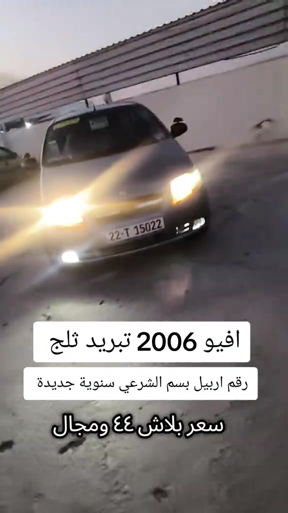 #***********  #***********  #دهوك #عراق #العراق 
