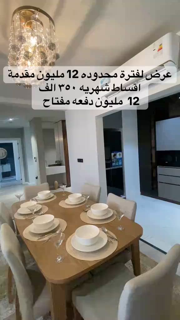 في مشروع شاري بابان، وفرنا لك شقة بمساحة 160 متر بتصميم معماري حديث يجمع بين الأناقة والعملية. ✨ أبرز المميزات:  غرف نوم ماستر مريحة.  صالة استقبال واسعة ومناسبة للجمعات العائلية.  مطبخ عصري مجهز بأعلى المواصفات.  موقع مميز وقريب من كافة الخدمات الأساسية.  تشوف التصميم على أرض الواقع؟ راسلنا  واحجز موعد لزيارة المشروع! 👇***********
