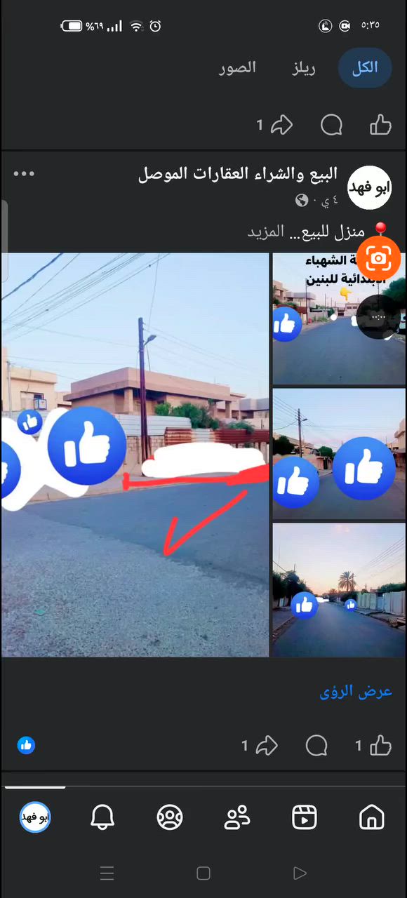 عقار للبيع
..
للتواصل على الماسنجر أو واتساب ***********
