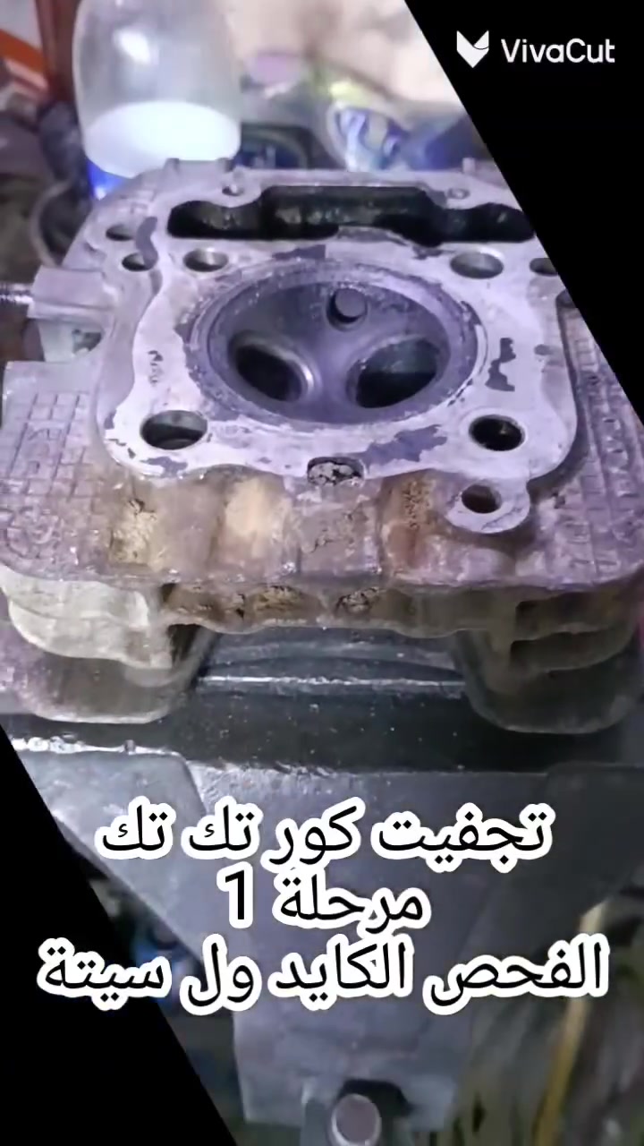 كراج حويدر
فيتر و كهربائي
بيع وشراء جميع المحركات الكير
تك تك دراجة ستوتة 
وتنضيف كافة المكاين
بغداد حي السفير قرب الشماعية مجور سكلة ابو جمال ***********
