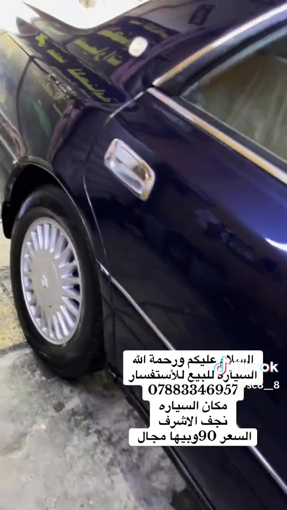السلام عليكم راس الثور للبيع رقم انبار مكينه وقير جدد استوني شاهن 3000 فيشتين شاصي 55 سياره جديده اكشنات كهرباء حداديه جديده تخم تاير جديد سياره مقفوله وحلوه سعر 90 وبيها مجال مراوس حسب القناعه***********
