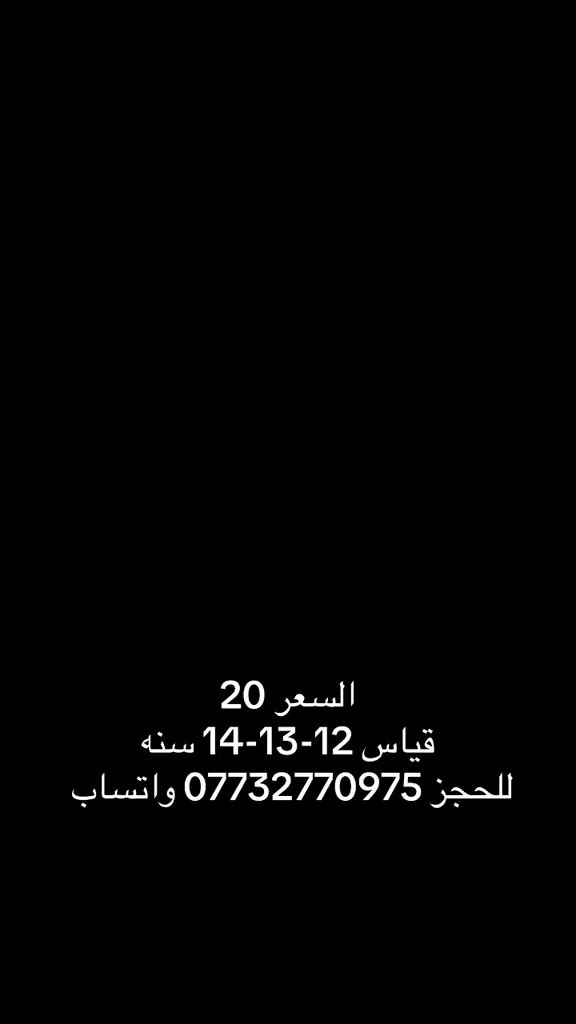 


**إذا كنت صاحب هذا الإعلان وتريد حذفه لأي سبب، رجاءا أرسل رسالة إلى الدعم الفني**