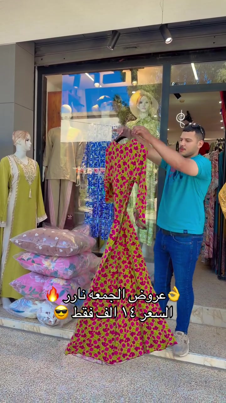 📍موقعنا موصل مدخل حي السكر مقابيل مجمع الخنساء 
 للحجز مراسله الصفحه او عن طريق
 الواتساب ***********
يتوفر توصيل كافة أنحاء العراق
توصيل داخل الموصل  3000 
توصيل اقضية ونواحي الموصل 3000
 #reels #likes #love #الموصل #ازياء #اكسبلور #viral #art #like #follow #explore
